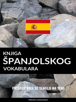 cover image of Knjiga španjolskog vokabulara